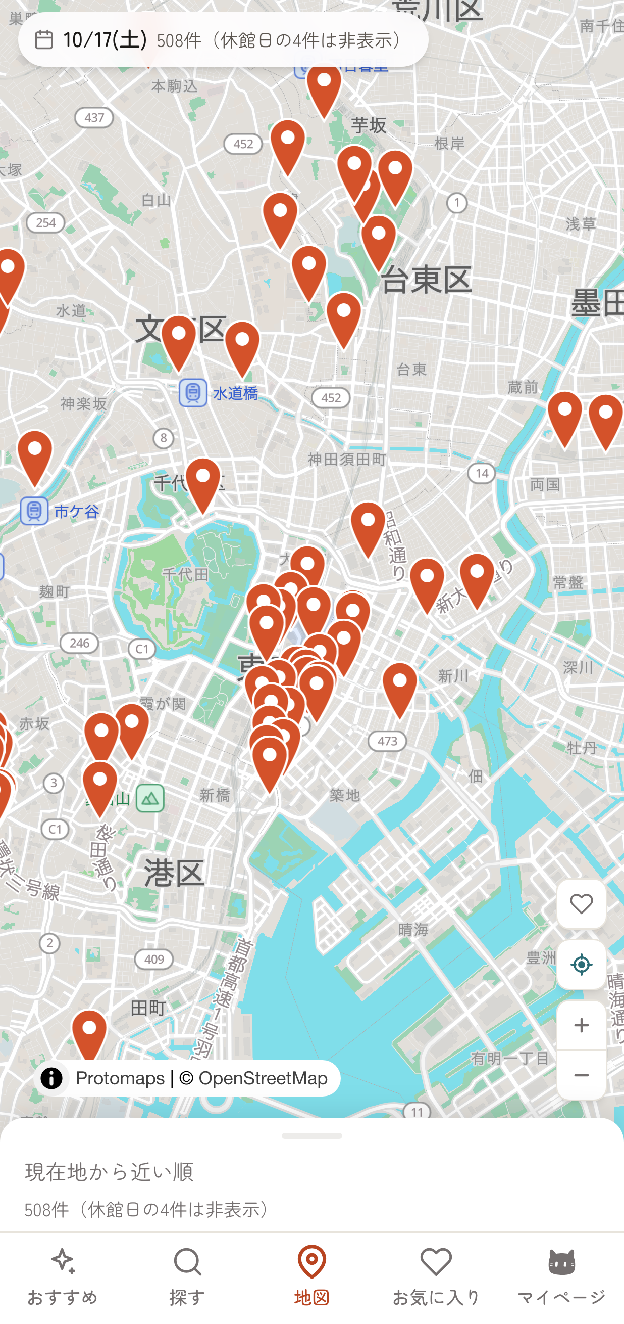 地図上に現在地と会場ピンが表示されているスマホ画面