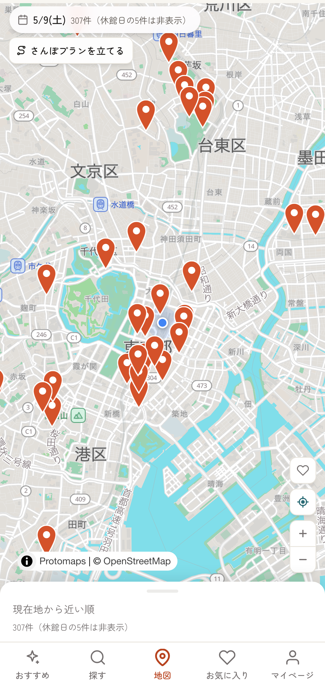 地図上に現在地と会場ピンが表示されているスマホ画面