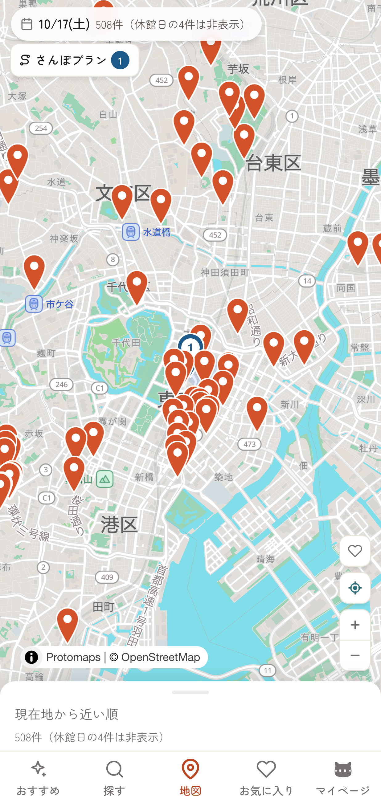 地図画面。追加した会場のピンに番号バッジが付き、画面左上に件数付きの「さんぽプラン」ボタンが表示されている